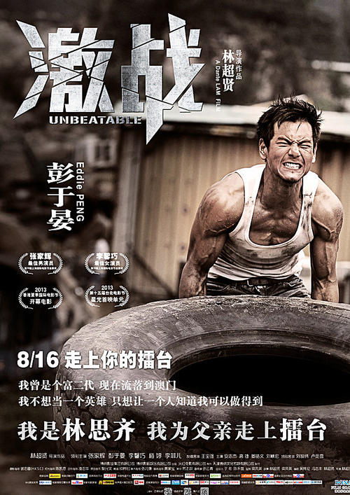 兽医师执业证怎么办